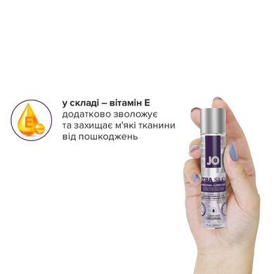 Змазка JO XTRA SILKY Silicone (30 мл) З вітаміном Е SO4487 фото