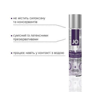 Змазка JO XTRA SILKY Silicone (30 мл) З вітаміном Е SO4487 фото