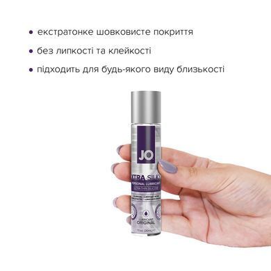 Змазка JO XTRA SILKY Silicone (30 мл) З вітаміном Е SO4487 фото