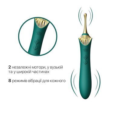 Вагінально-кліторальний вібратор Zalo &mdash; Bess Turquoise Green, багатофункціональний із насадками SO6652 фото
