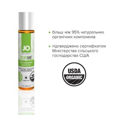 Распродажа!!! Смазка на водной основе System JO NATURALOVE - ORGANIC (30 мл) (срок 08.2025) SO1489-R фото