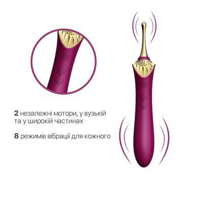 Вагінально-кліторальний вібратор Zalo &mdash; Bess Velvet Purple, мультифункціональний із насадками SO6653 фото