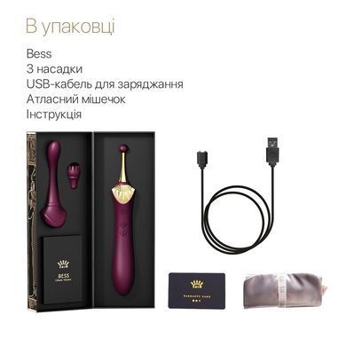 Вагінально-кліторальний вібратор Zalo &mdash; Bess Velvet Purple, мультифункціональний із насадками SO6653 фото
