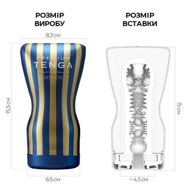 Мастурбатор Tenga Premium Soft Case Cup (м&rsquo;яка подушечка), стискається SO5114 фото