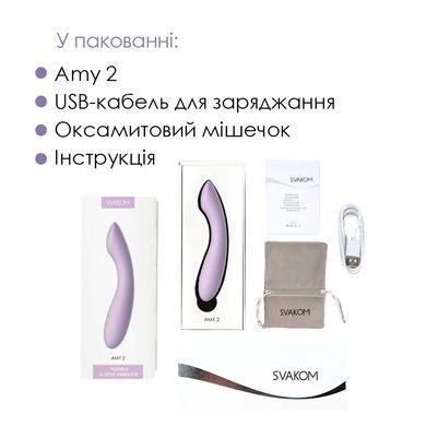 Вібратор Svakom &mdash; Amy 2 Pastel Lilac для точки G з інтелектуальним режимом  SO8770 фото