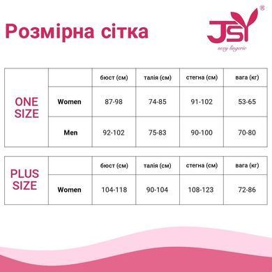 Костюм дияволки JSY 2131 One Size SX3736 фото