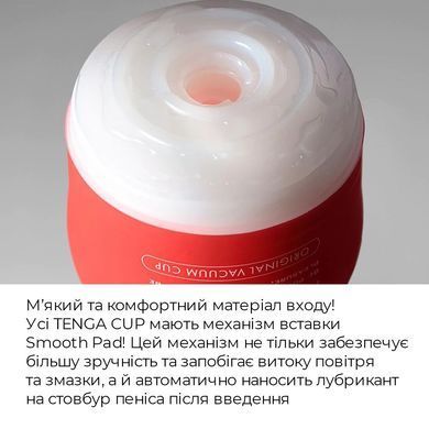 Мастурбатор Tenga Soft Case Cup (м&rsquo;яка подушечка) Gentle стискуваний SO4551 фото