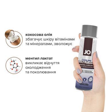 Охолоджувальна крем-змазка JO &mdash; Coconut Hybrid Cooling (120 мл) Ефект поколювання SO1698 фото