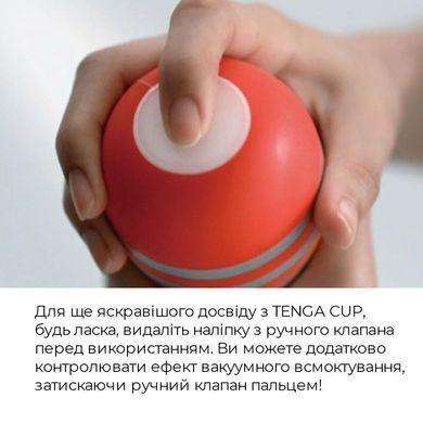 Мастурбатор Tenga Soft Case Cup (м&rsquo;яка подушечка) Strong стискуваний SO4554 фото