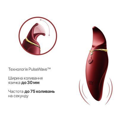 Вібратор 2в1 з язичком Zalo &mdash; Hero Wine Red, кристал Swarovski SO6659 фото