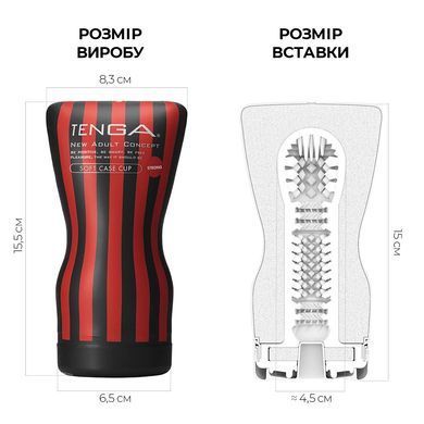 Мастурбатор Tenga Soft Case Cup (м&rsquo;яка подушечка) Strong стискуваний SO4554 фото
