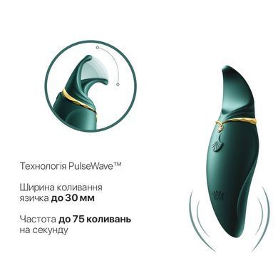 Вібратор 2в1 з язичком Zalo &mdash; Hero Jewel Green, кристал Swarovski SO6660 фото