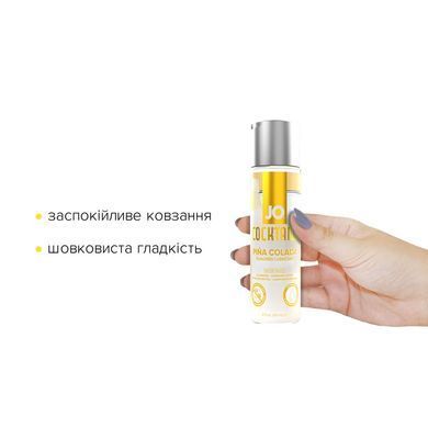 Змазка JO Cocktails &mdash; Pina Colada (60 мл) Піна Колада SO6158 фото