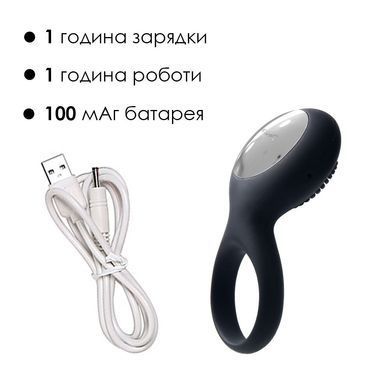 Ерекційне кільце з вібрацією Svakom Tyler Black SO4833 фото