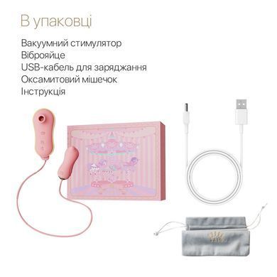 Набір 2в1 Zalo &mdash; UNICORN Pink, віброяйце + вакуумний стимулятор SO6684 фото