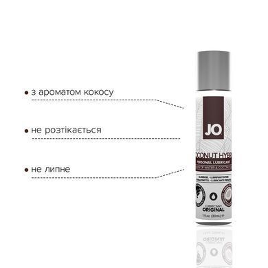 Крем-змазка JO &mdash; Coconut Hybrid Original (30 мл) З кокосовою олією SO1484 фото