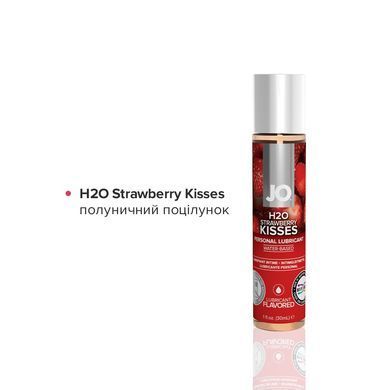 Набір змазок JO &mdash; Tri-Me Triple Pack Flavors (3&times;30 мл) Три різні смаки оральних змазок SO2840 фото