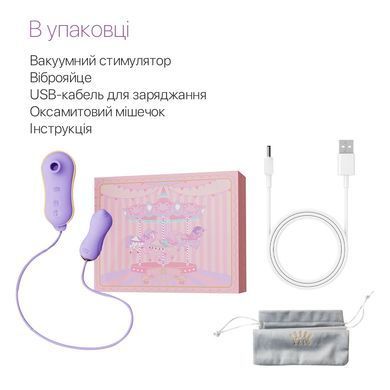 Набір 2в1 Zalo &mdash; UNICORN Violet, віброяйце + вакуумний стимулятор SO6685 фото