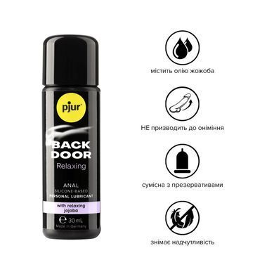 Анальна змазка Pjur &mdash; Backdoor Relaxing Jojoba Silicone (30 мл) Висококонцентрована, на силіконовій основі з олією жожоба PJ10520 фото