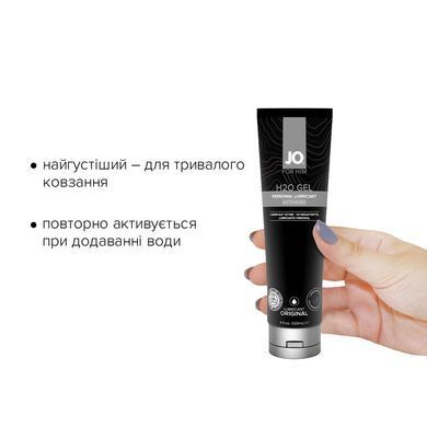 Густа змазка для чоловіків JO H2O &mdash; Gel Original (120 мл) З рослинним гліцерином SO1789 фото